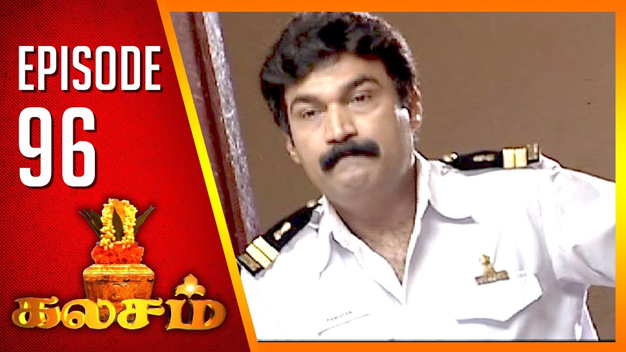 Kalasam | Tamil Serial | Epi 96 | Sun TV | Ramya Krishnan | Vision Time