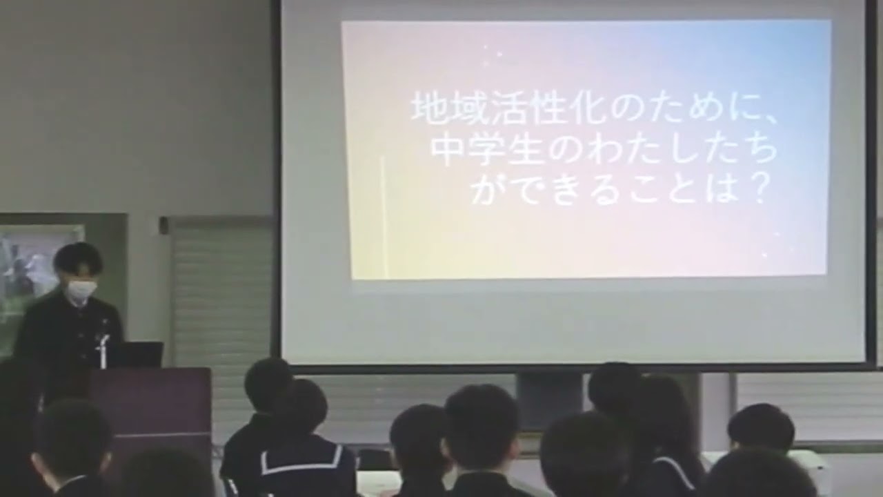 2026年2月25日【年度末生徒会活動報告会】