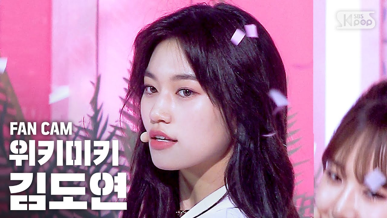 [안방1열 직캠4K] 위키미키 김도연 'OOPSY' (Weki Meki KIM DOYEON FanCam)│@SBS Inkigayo_2020.6.21