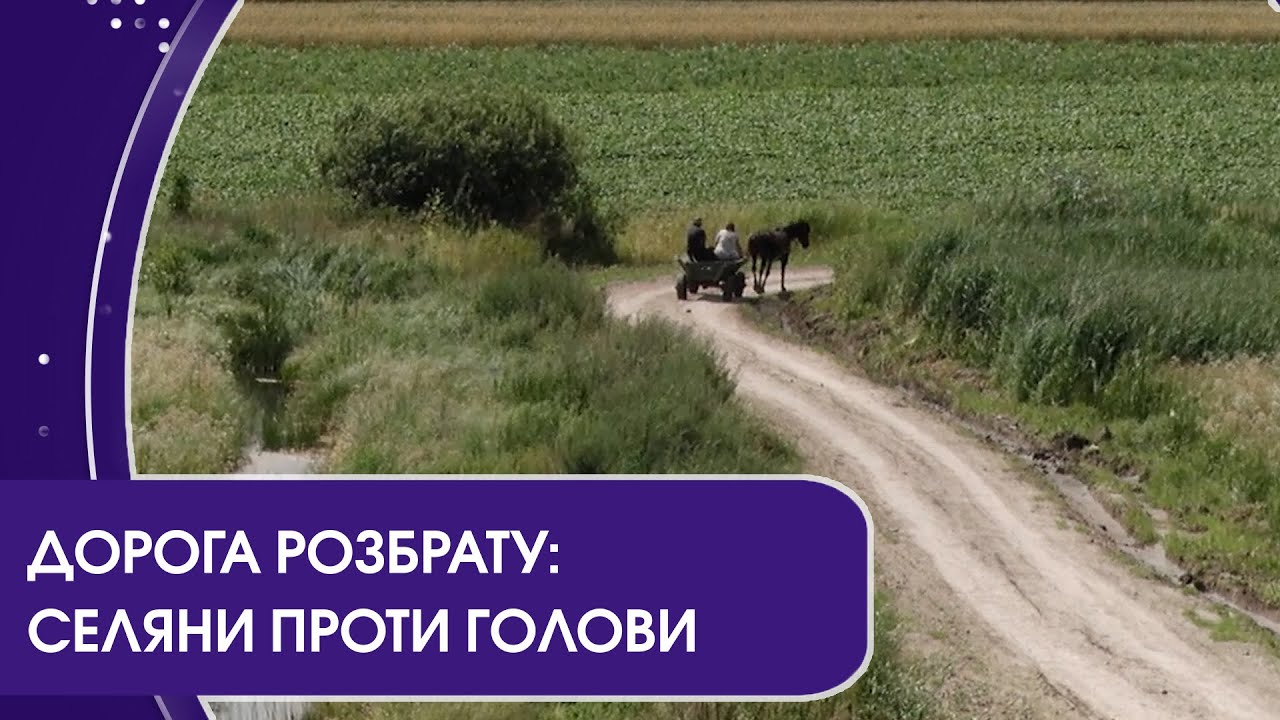 Замість ремонту вулиці гроші у болото
