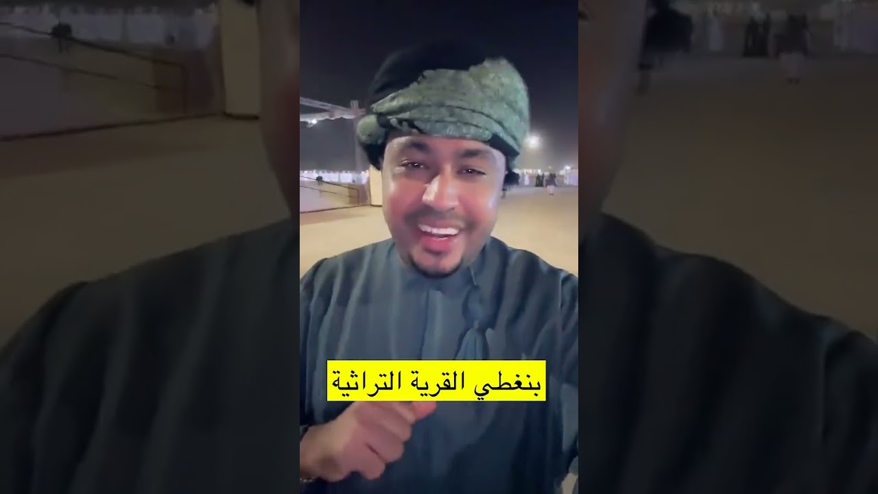 المخيني و التراث العماني 😍