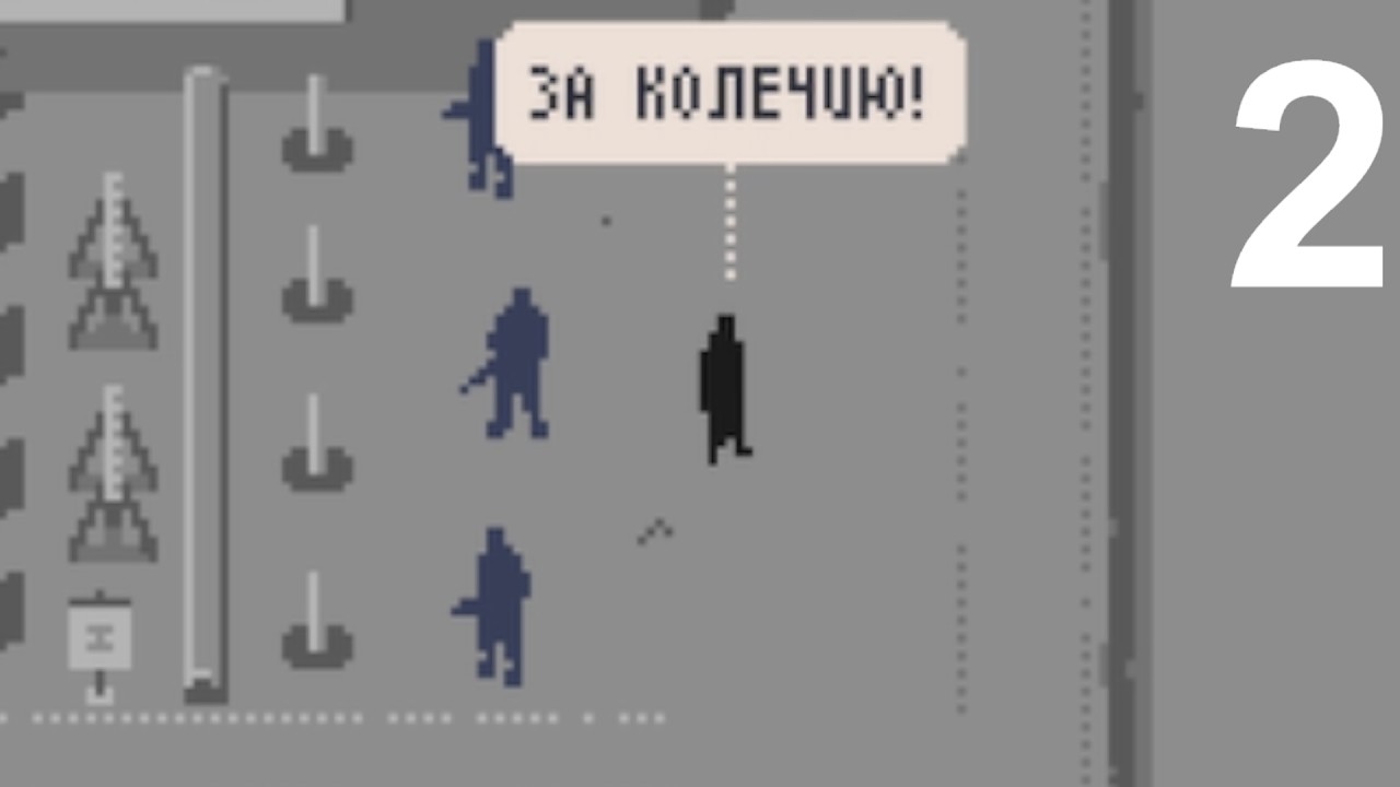 ЗА КОЛЕЧИЮ! | Papers, Please | #2