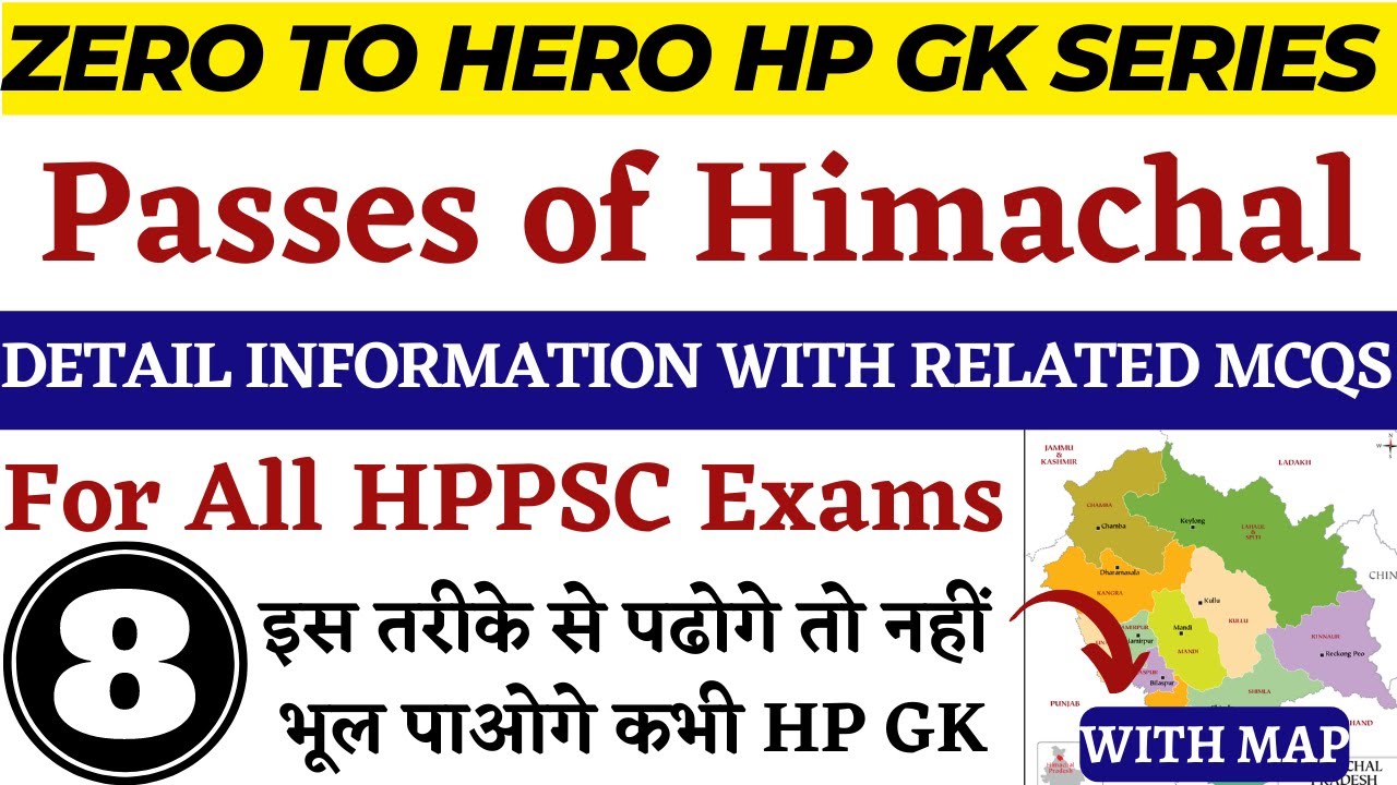 HPPSC HP GK !! Class - 8 !! Passes of Himachal !! HP GK For HP Govt Exams 2023-24 !! Top MCQs !!