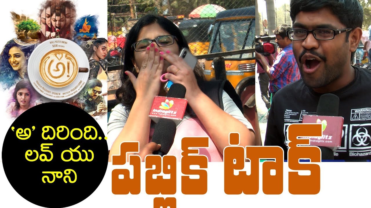 AWE Movie Public Talk | Nani | Kajal Aggarwal | Nithya Menen | #AWE