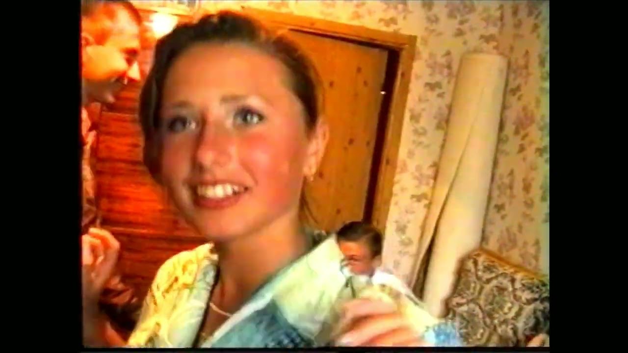 Алис. 1995 год. День рождения ( 20 лет)