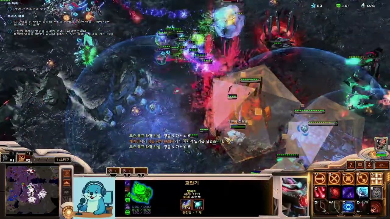 [해달양반] 교란기. 랜덤 유닛 되어 도와주기4+ #rtsgameplay #starcraft2 #랜유돕