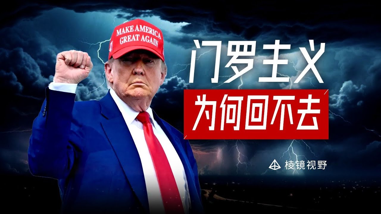 委内瑞拉变局的真正意义，现行秩序加速崩溃的拐点