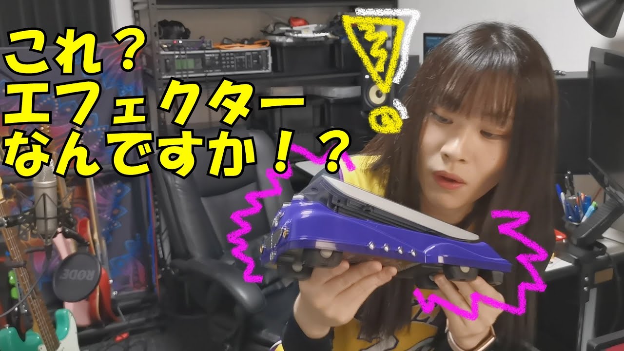 【これ？エフェクター!?】Danelectro DAN-O-WAH ワウペダルのご紹介