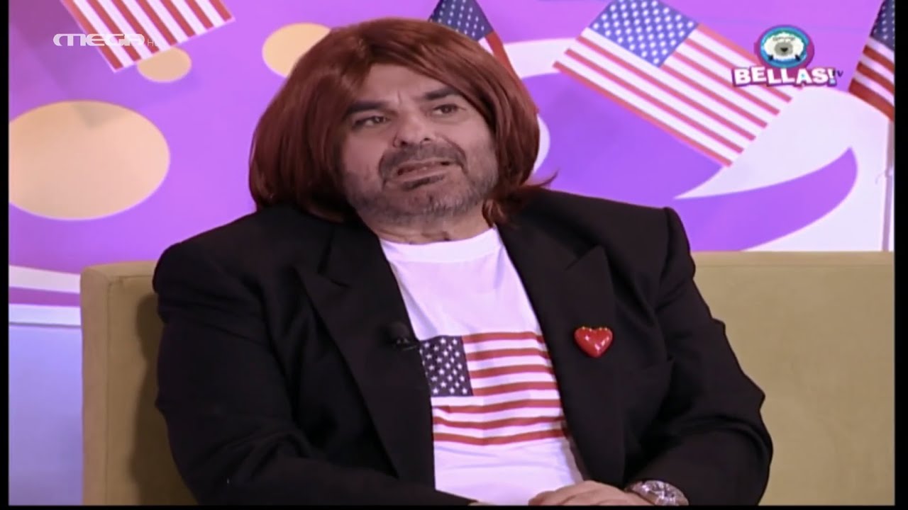 Bellas TV - &Epsilon;&pi;&epsilon;&iota;&sigma;ό&delta;&iota;&omicron; 1 HD