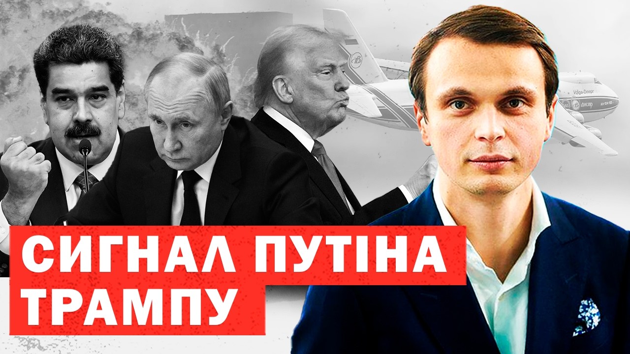 ⚡️Ситуація різко загострюється ❗️Путін перекидає ракети