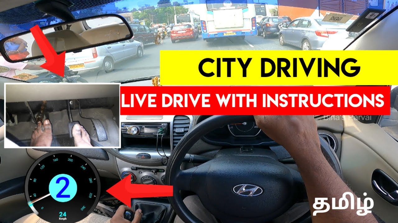 City driving in live | City trafficல் எப்படி கார் ஓட்டுவது | 30 minute drive | Birlas Parvai