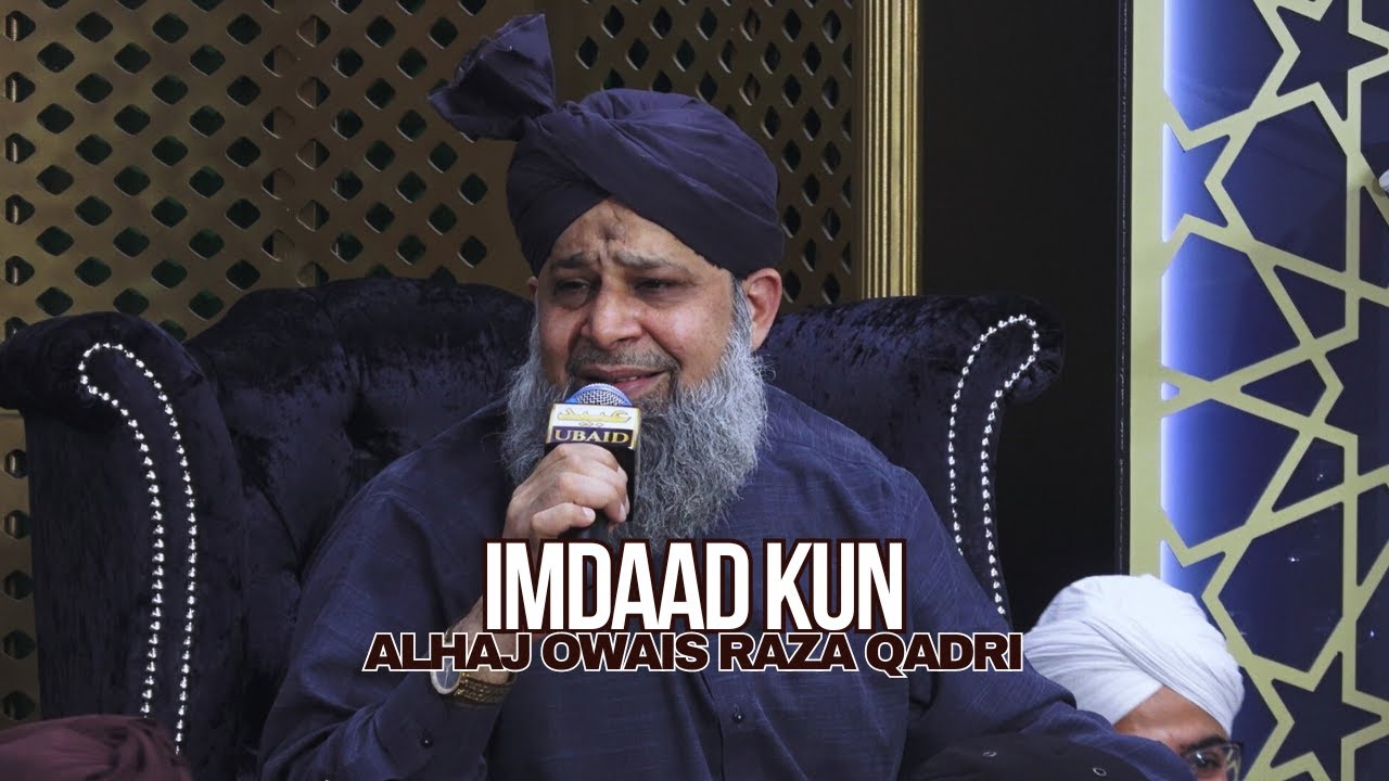 Imdaad Kun with New Verses by Alhaj Owais Raza Qadri