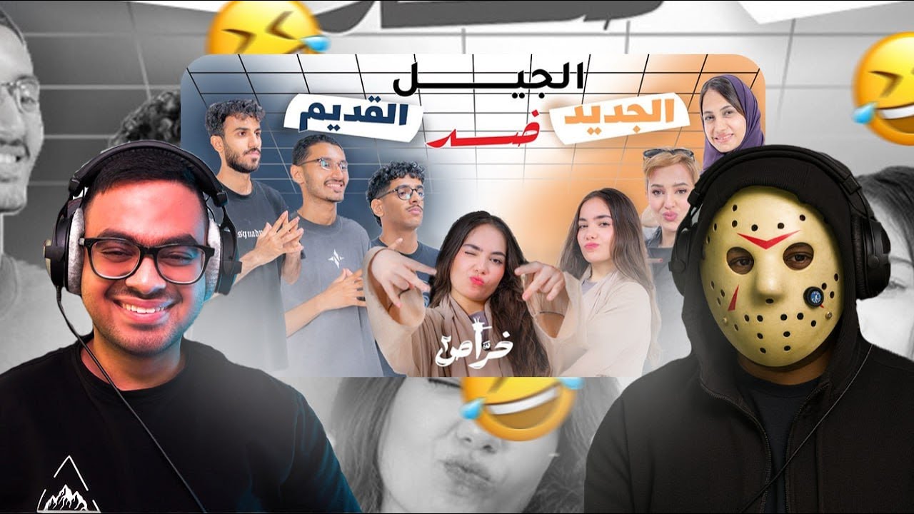 مقطع السبت: ثلاثينية عمة