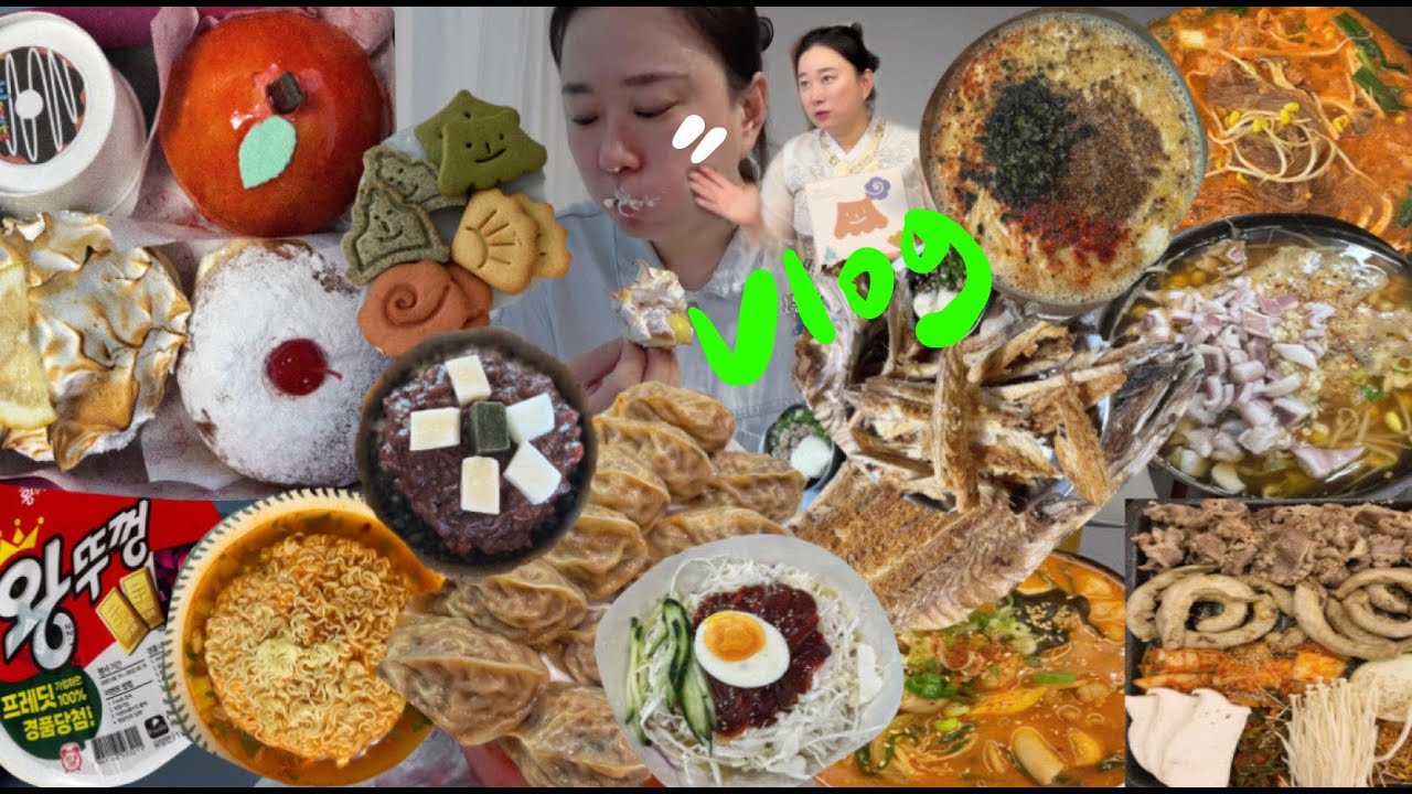 인생 전주 같네🚂🍩🍜먹방브이로그 W스타일도넛 왕뚜껑 물갈비 전일갑오 베테랑칼국수 콩나물국밥 팥빙수 달과기와 쿠키 한옥마을 객리단길 카페투어 맛집투어 전주여행 일상브이로그 VLOG