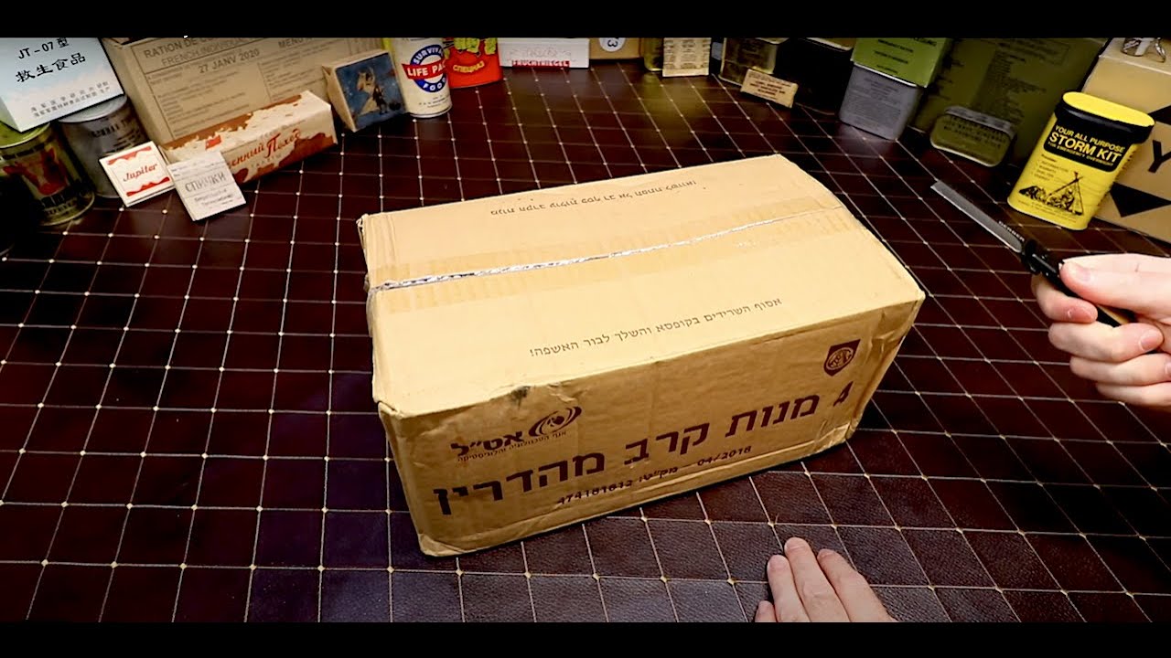 RARE MRE Review 2018 Israeli Military 5 Man Ration