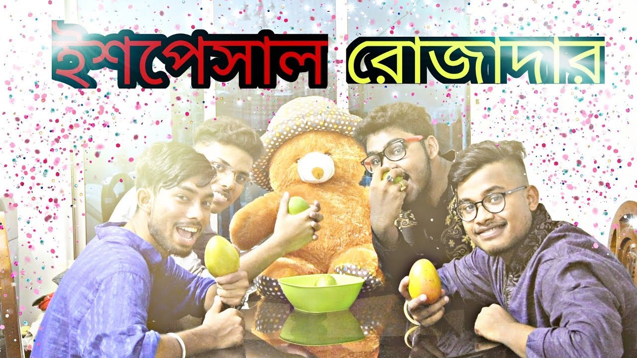 Roja Special | Funny video |SNAP shot production