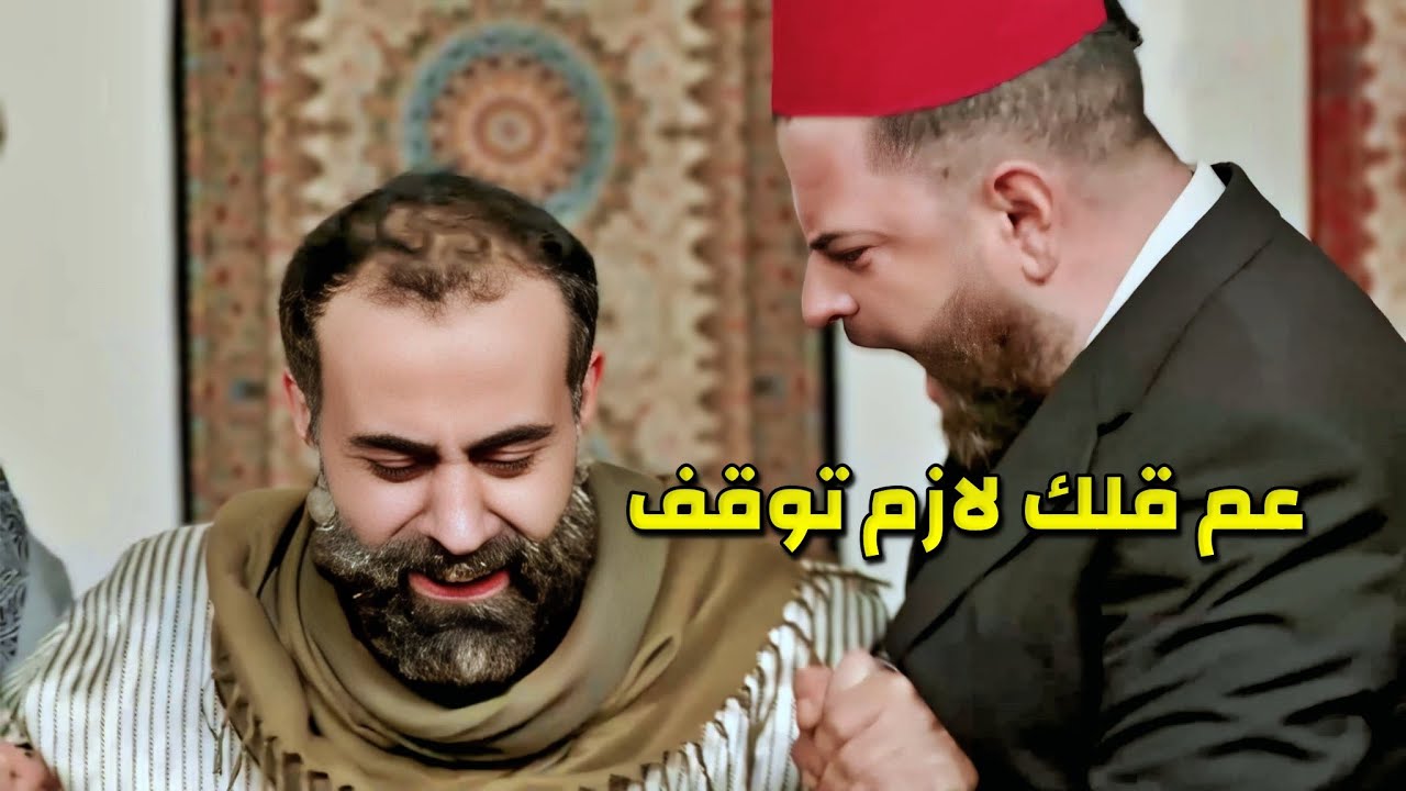 عاجز ومابيقدر يمشي أهلو بيعجزو عن علاجه وبالأخر بيطلع العذر منه ! أقوى تجميعة روايات