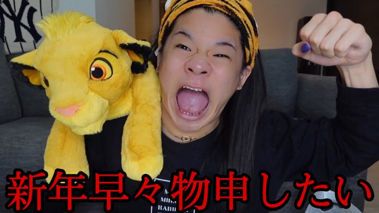 新年早々言わせてください【ちょっとした報告あり】