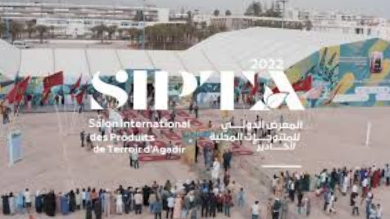 المعرض الدولي للمنتوجات المحلية لأكادير 😍❤️#أكادير #ساحة الأمل