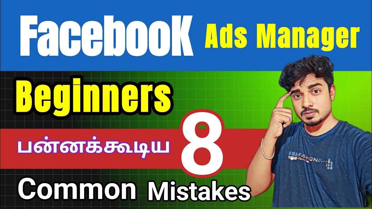 Don't Do these common 8 Mistakes in Facebook Ads manager ! #facebookadsforbeginners
