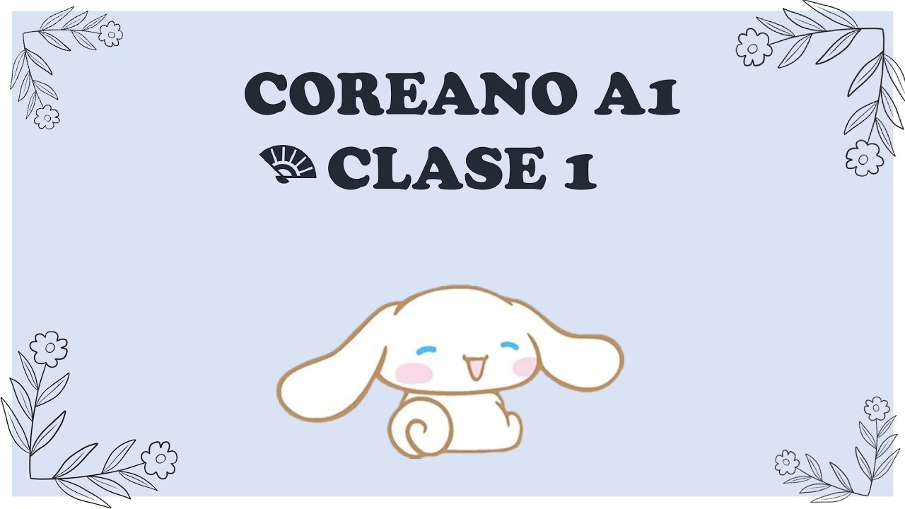 clases de coreano desde 0:clase n°1