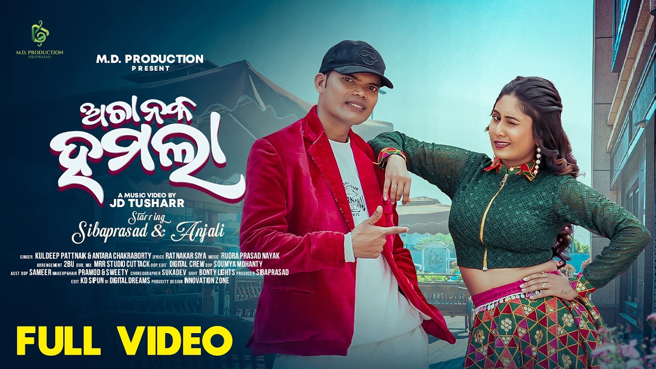 ACHANAK HAMLA | Official Music Video | Kuldeep | Antara  | Sibaprasad | Anjali | JD Tusharr