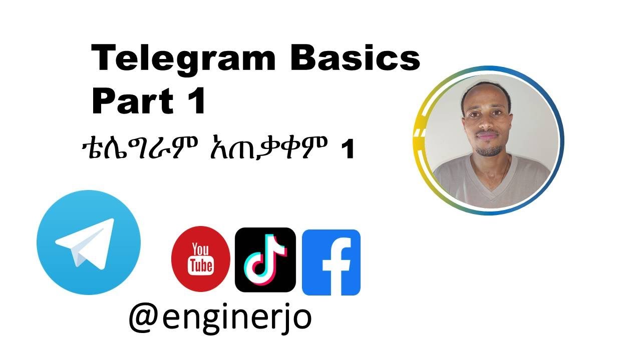 How to use Telegram Part 1 ቴሌግራም አጠቃቀም