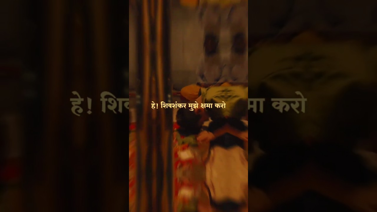 महाकालेश्वर ज्योतिर्लिंग 🔱 Mahakaleshwar Mandir