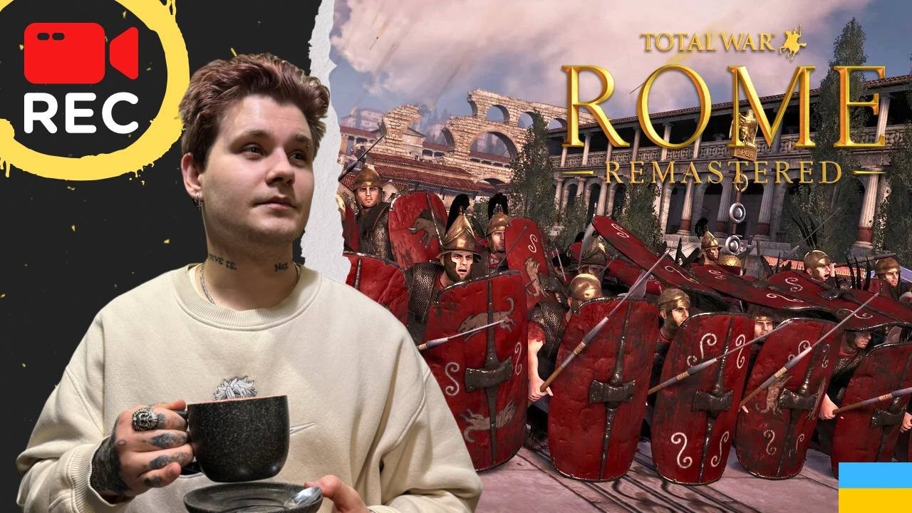 Легіони йдуть, імперія росте |Total War: ROME REMASTERED | Стрім #2
