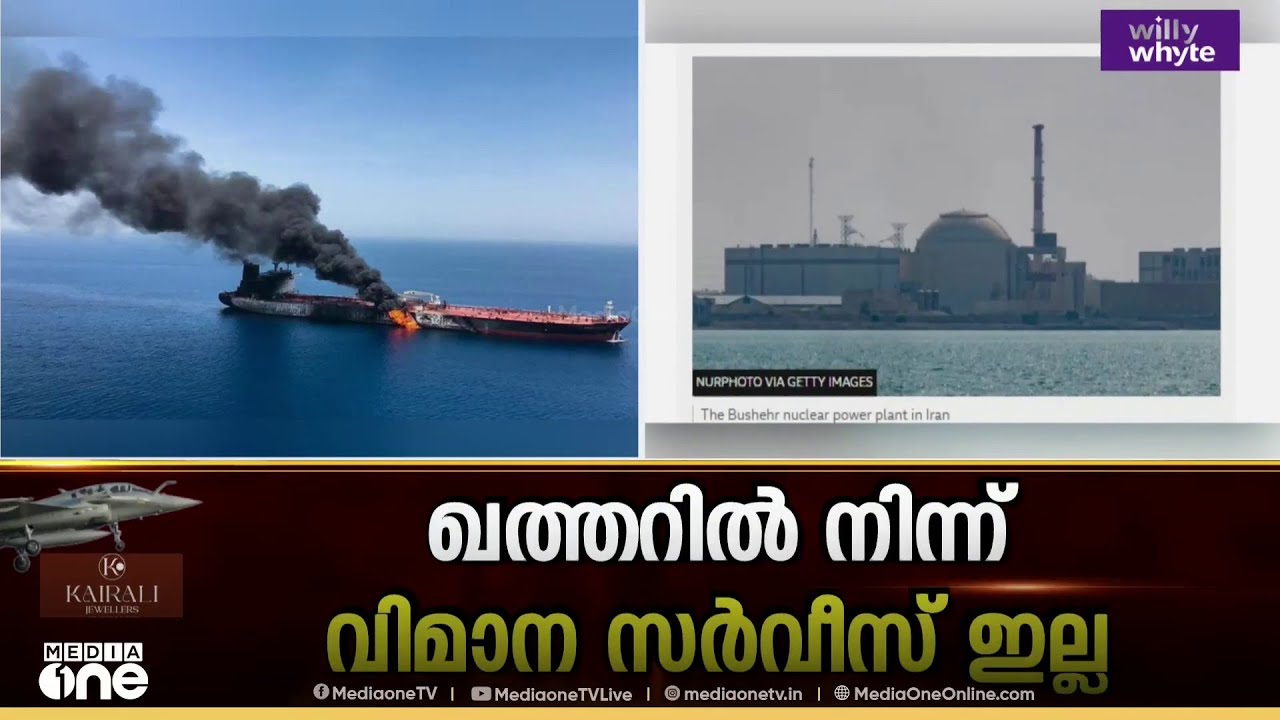 ഖത്തറിൽ നിന്ന് ഉടൻ വിമാന സർവീസ് പുനരാരംഭിക്കില്ലെന്ന് ഖത്തർ എയർവേസ്