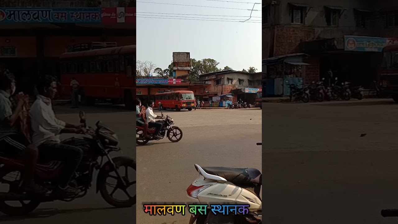 Malvan S T Depot | Malvan Bus Stand | मालवण बस स्थानक | मालवण एस टी डेपो @PramodTondwalkar #shorts