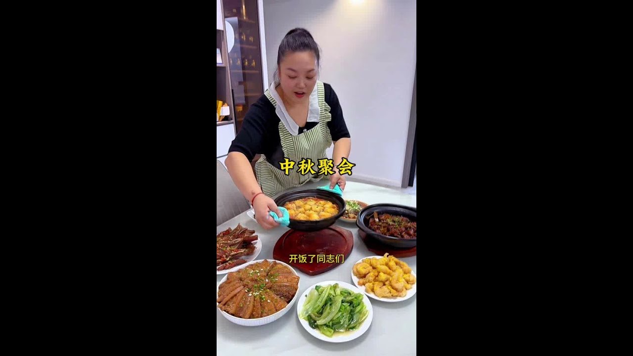 中秋聚会，做几个家人爱吃的菜#在家做美食 #vlog日常 #家常饭菜