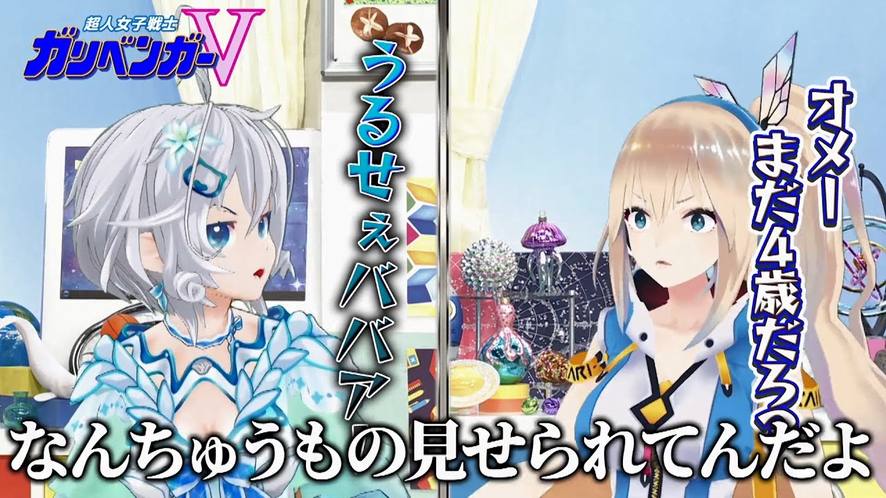 【ENG】Just 2 Heavenly Kings Roasting Each Others : Siro vs Mirai Akari【Vtuber】