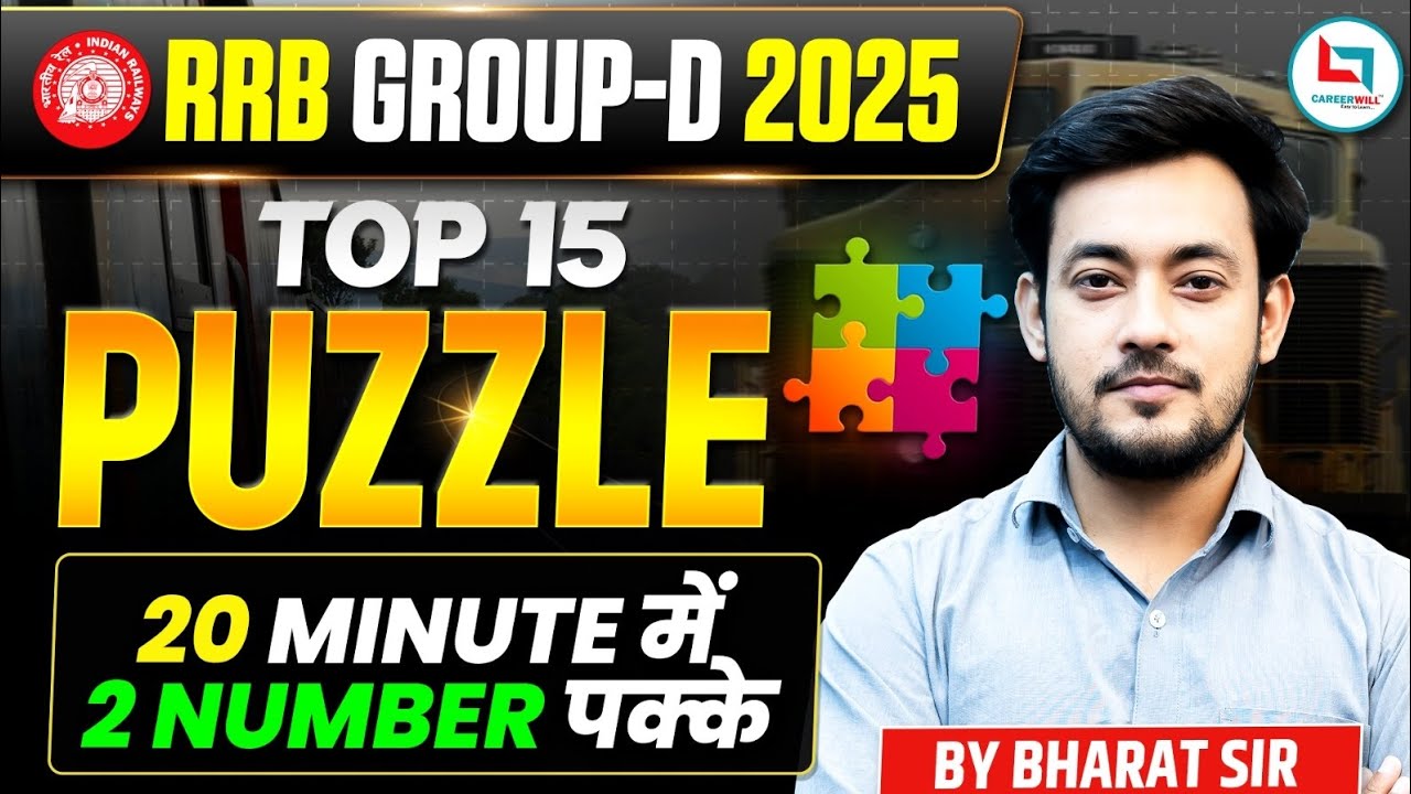 RRB Group D Reasoning Class 2025 | Puzzle | Group D Reasoning Class | Railway Group D Classes 2025 