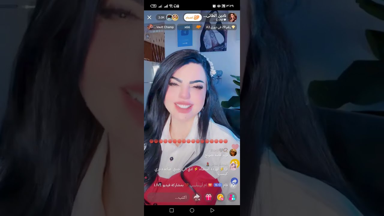 لايف الحب #نادين_الطائي 