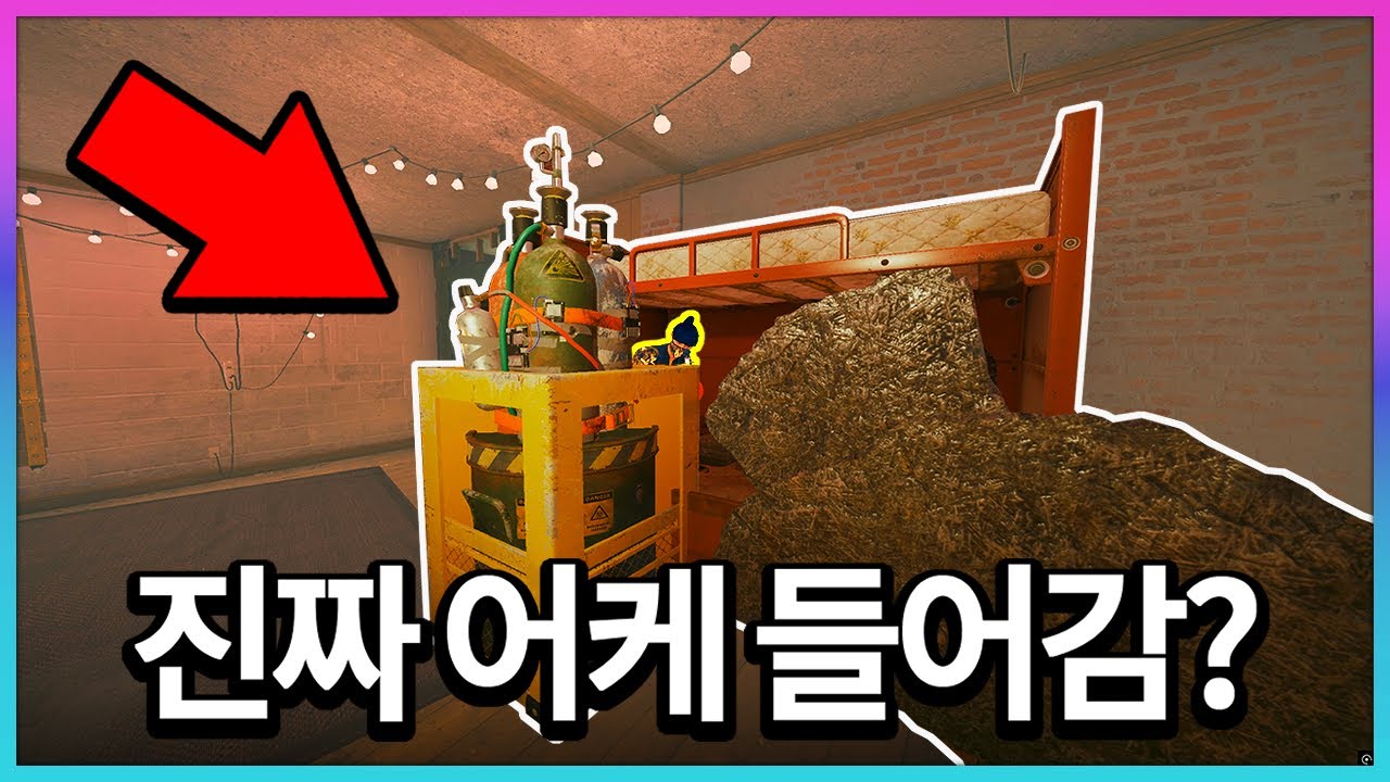 세상에서 레식 제일 더럽게하는 사람