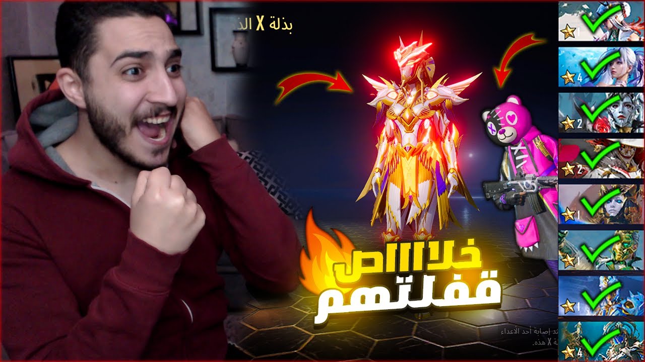 رسميا قفلت كل صناديق البدل المطوره فوق الماكس في ببجي موبايل ! مليون دولار 😱🔥
