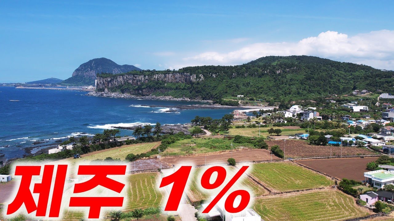 초 A+ 경관을 보여주는 곳입니다 L-377 구하고 싶어도 구할 수 없는 곳이네요