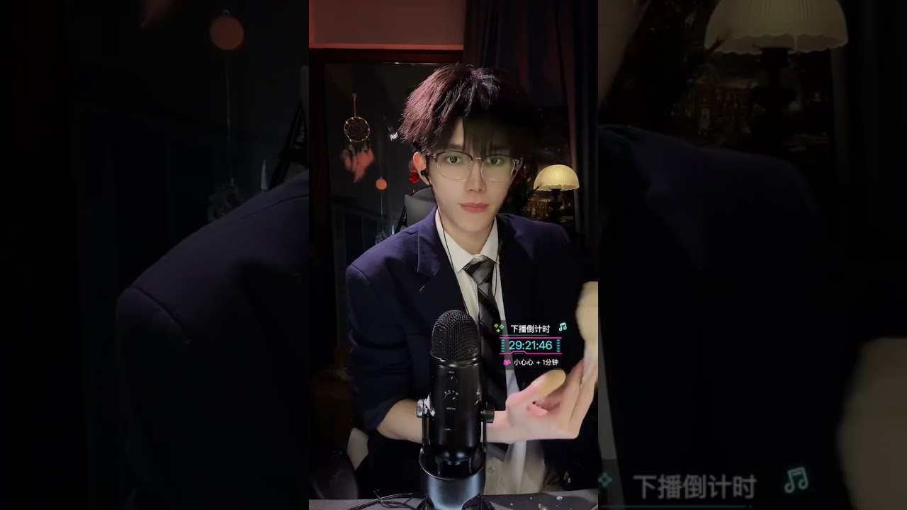 ASMR 2026/01/29 01:51:03.