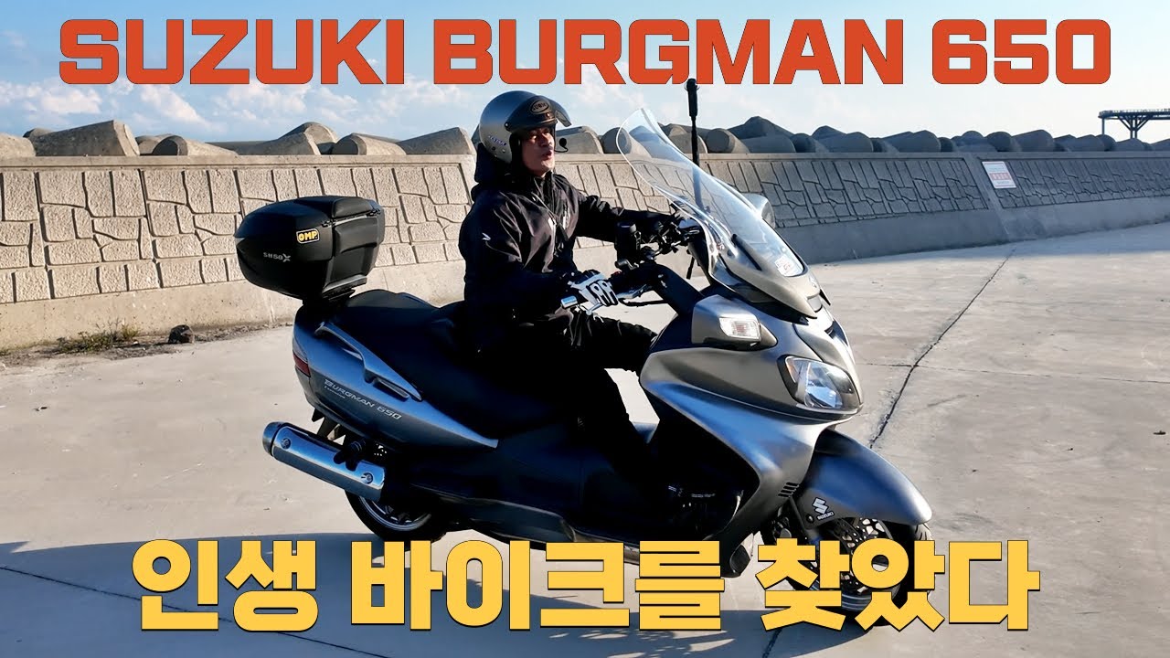 묵직하고 고급스러운 주행질감, 드디어 만난 인생 바이크