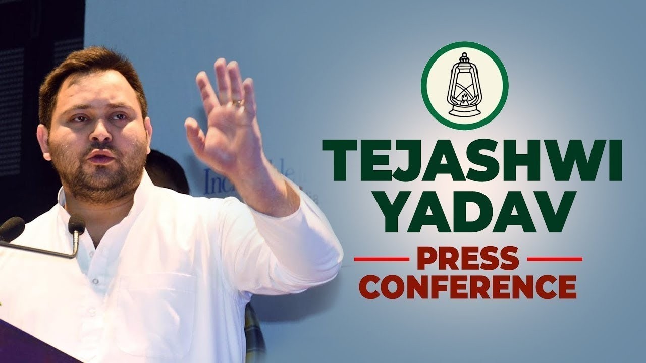 LIVE: Tejashwi Yadav Press Conference | Law and order in Bihar | Bharat Bhushan Tiwari | RJD | BJP
