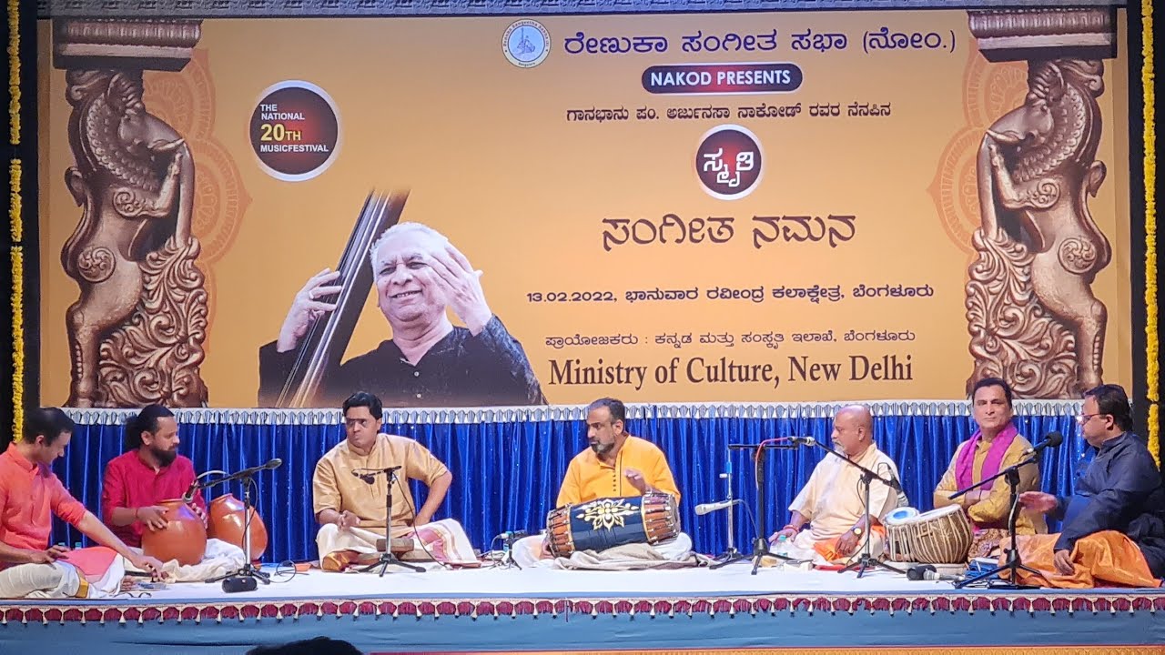Talavadya Concert | Smruthi 2022 | Renuka Sangeeth Sabha