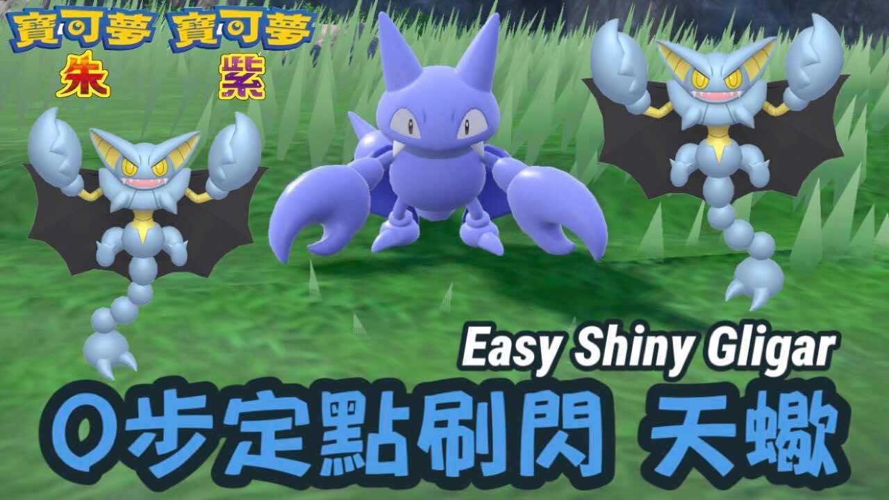 #shiny
