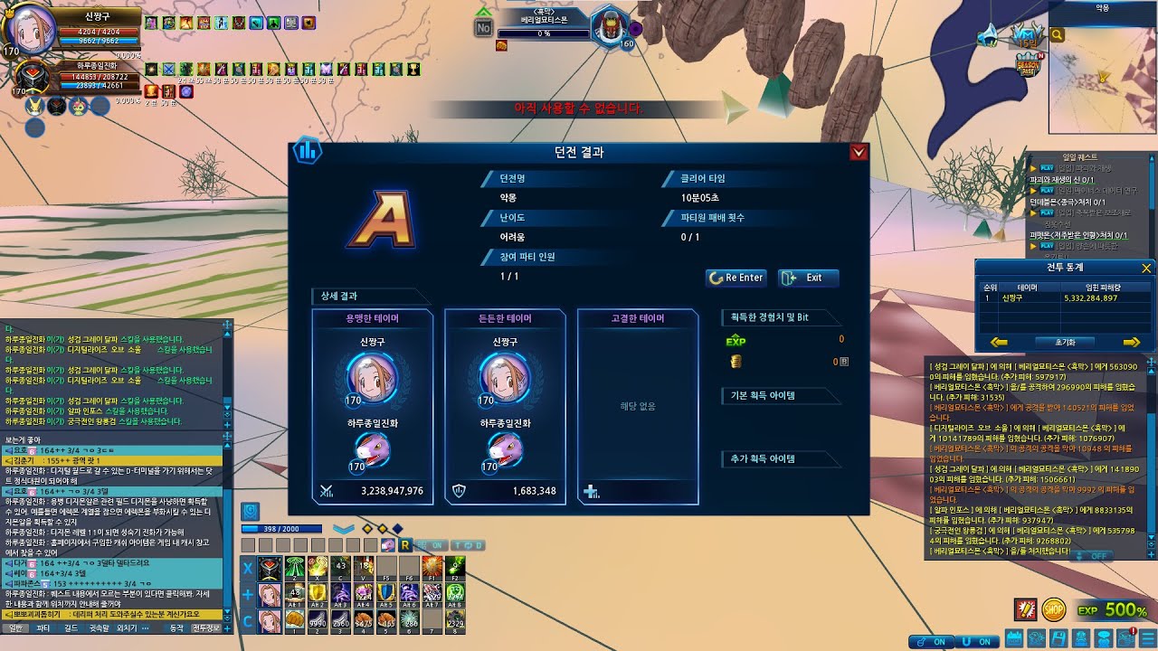 DMO - BELIALVAMDEMON SOLO PLAY -ALPHAMON EXTREAM DIGIMON MASTERS