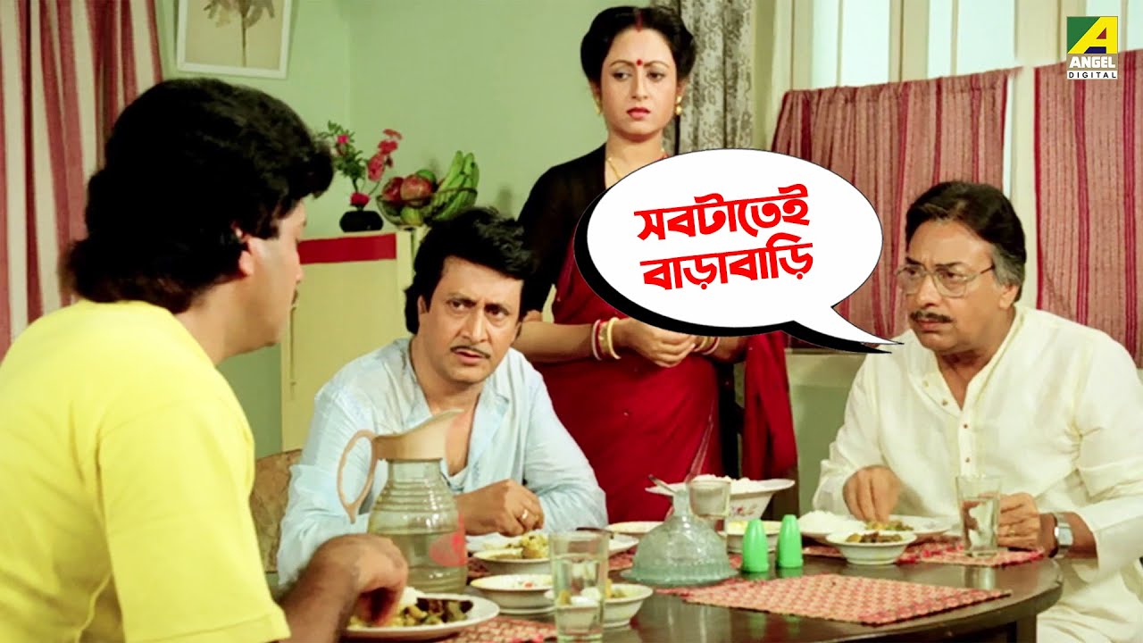 তোর সবটাতেই বাড়াবাড়ি | Ranjit Mallick | Movie Scene
