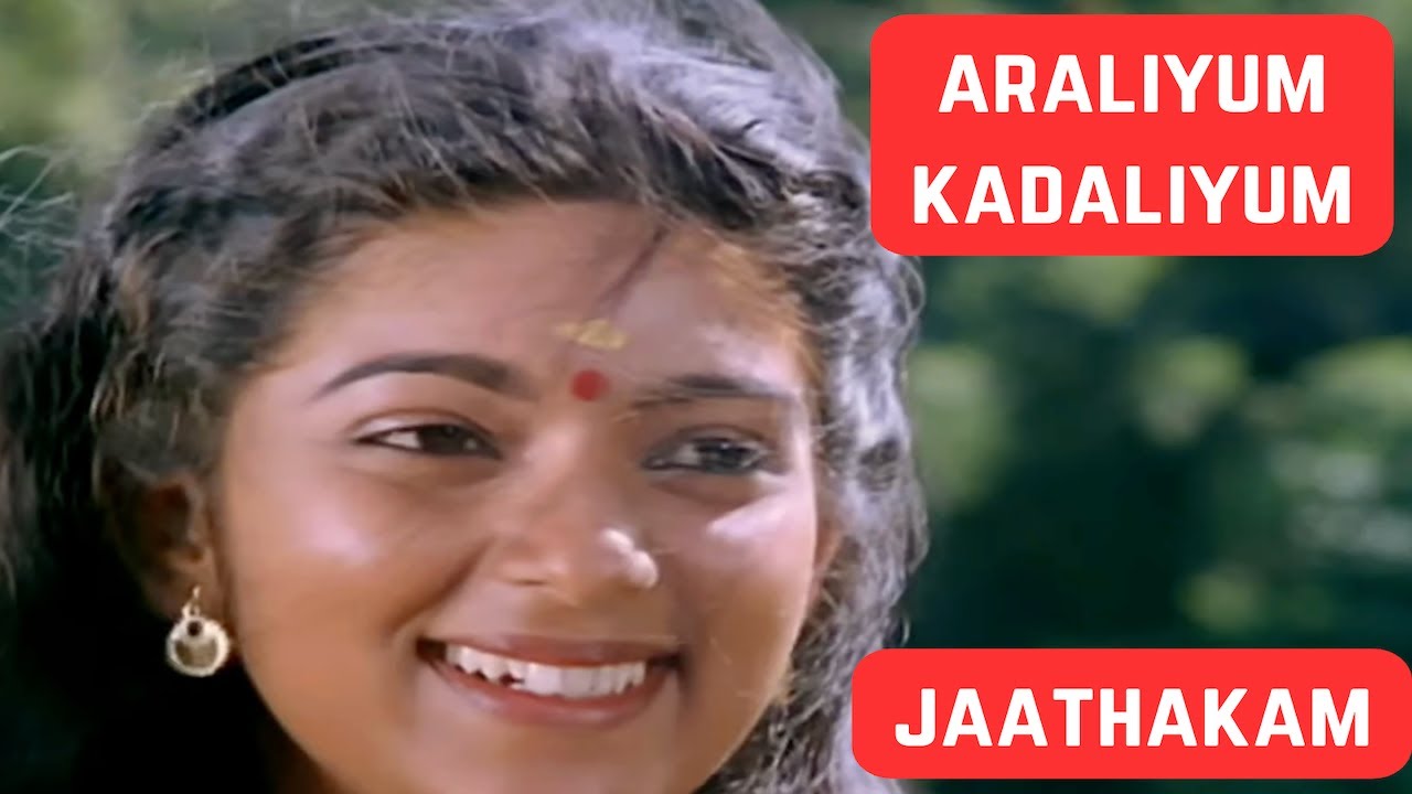 ARALIYUM KADALIYUM - Jaathakam (1989) - KS Chithra - Jayaram, Sithara - ONV Kurup - Somasekharan