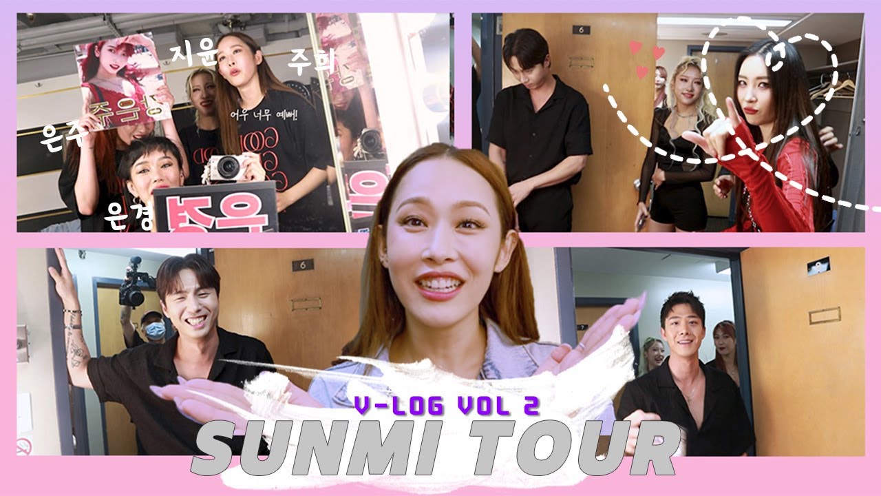 ✨SUNMI TOUR #2✨ 선미는 은퇴를 못합니다(단호)💦 선미 투어 브이로그❤️💜🧡💛