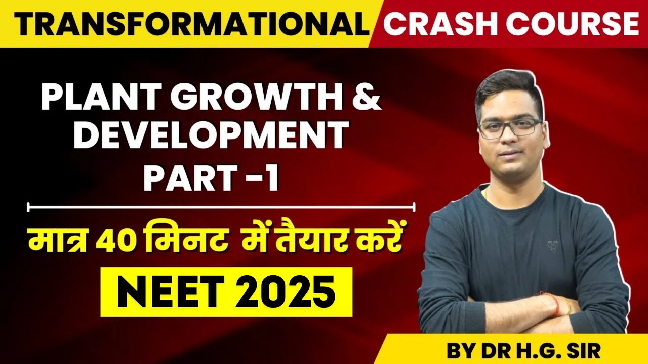 NEET 2025 | NCERT BIOLOGY CRASH COURSE | PLANT GROWTH & DEVELOPMENT PART -1 | BY DR. HARIOM GANGWAR