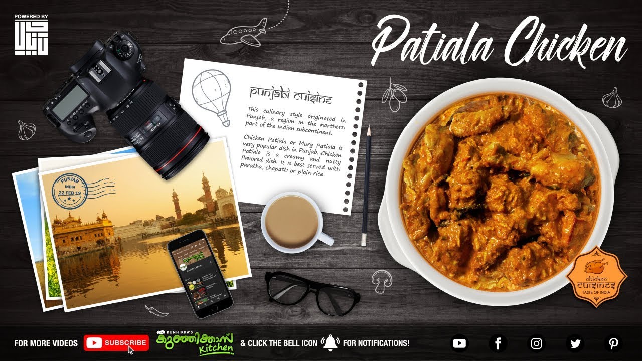 Patiala Chicken / Patiala Murg I #Kunhikkas