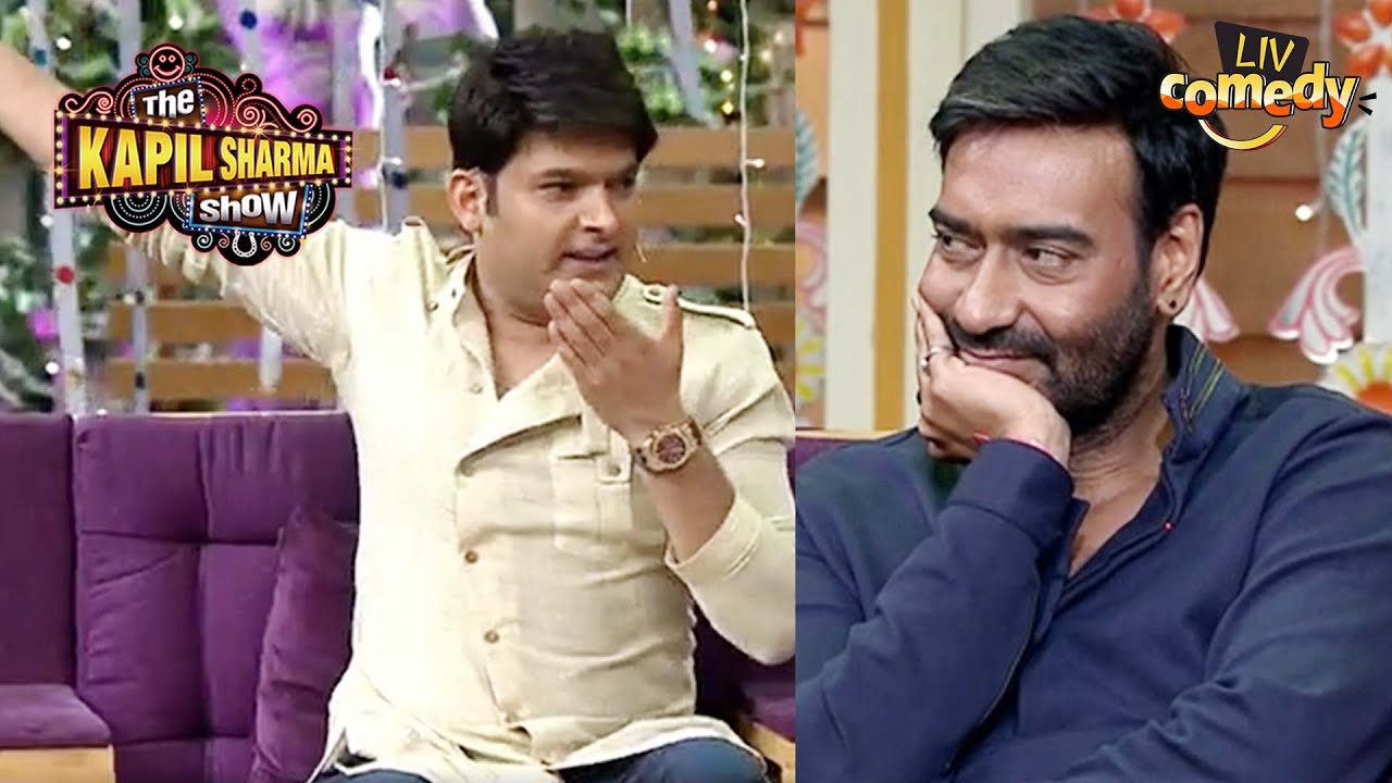 Kapil Teases Ajay Devgn About His Kissing Scene | The Kapil Sharma Show | Fun With Audience